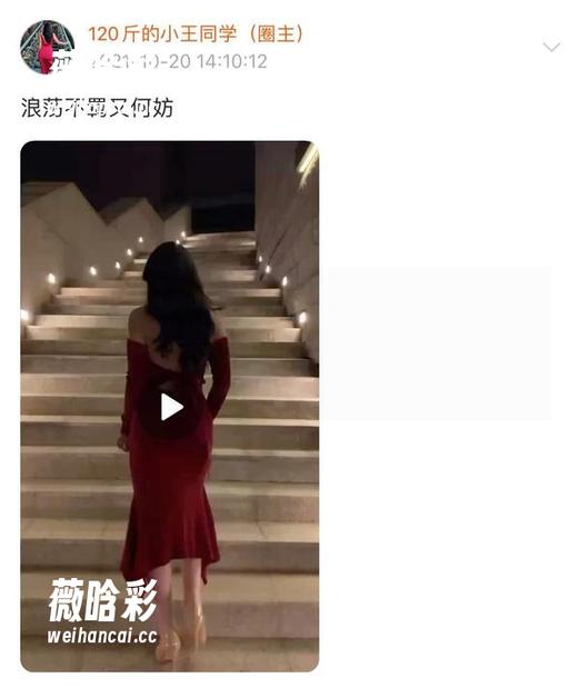 微密圈 - 120斤的小王同学与你的空姐梦，原图给你绝妙视角，壁纸里藏着无尽日常的诗意。