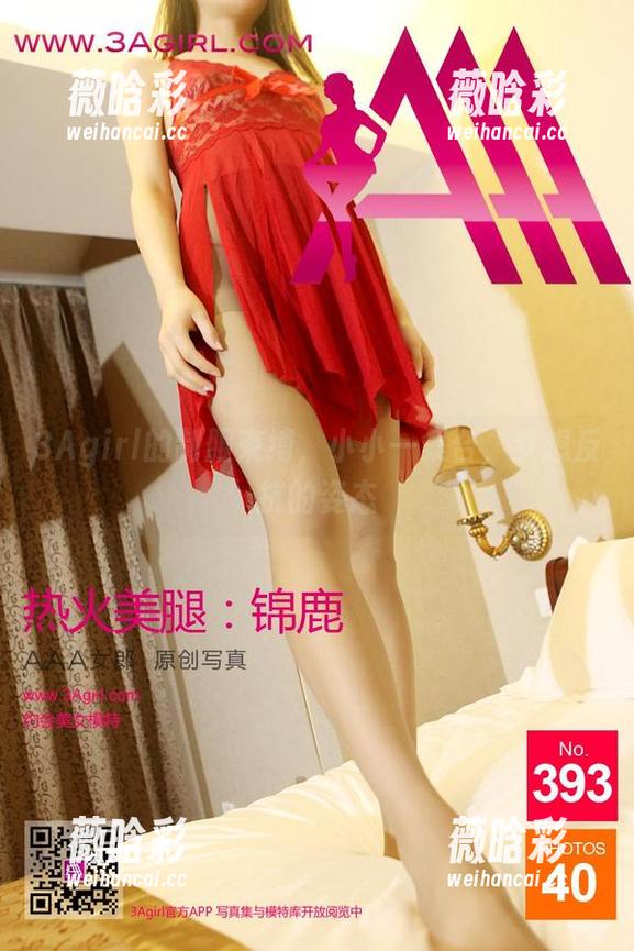 3Agirl的制服束缚，小小一集合，梦想反抗的姿态