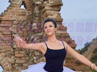 AISS爱丝(黄金版) - 若兮的旅行日记：全套图包的秘密，恰好没有人问