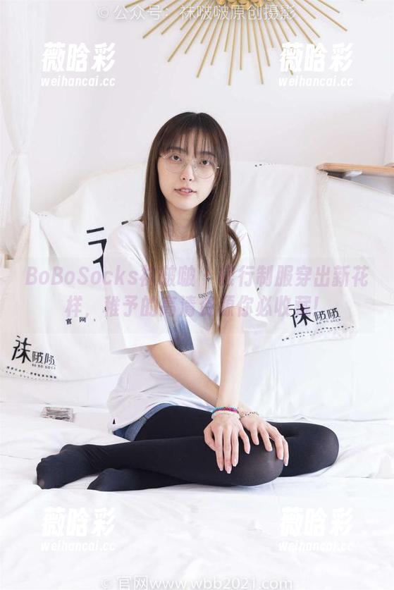BoBoSocks袜啵啵 - 银行制服穿出新花样，稚予的高清资源你必收藏！