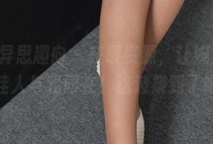 IESS异思趣向 - 获取资源，让婉萍的甜美佳人与我同在！这波赚到了吧？