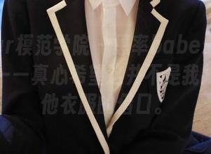 MFStar模范学院 - 恩率babe最新连体衣合集——真心希望这并不是我找不到其他衣服的借口。