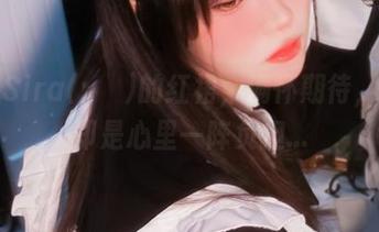 下载Sira(시라)的红裙，满怀期待，结果却是心里一阵负担...