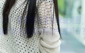 TuiGirl - 喜欢林萌萌的泳装美图，不知道大家有没有被她的气质吸引？