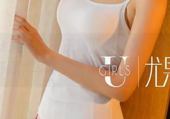 UGirls尤果网 - 王瑞儿的套装，原图让人好奇，写真又放了个什么大招？