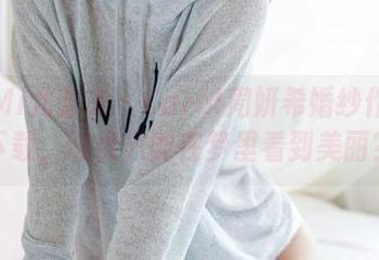 YouMi尤蜜荟 - Carol周妍希婚纱作品集下载，谁说只能在梦里看到美丽？