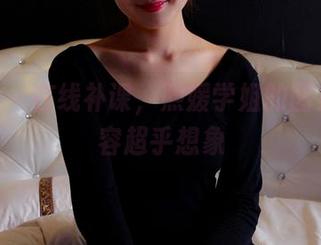 pans - 在线补课，熙媛学姐的图集，内容超乎想象