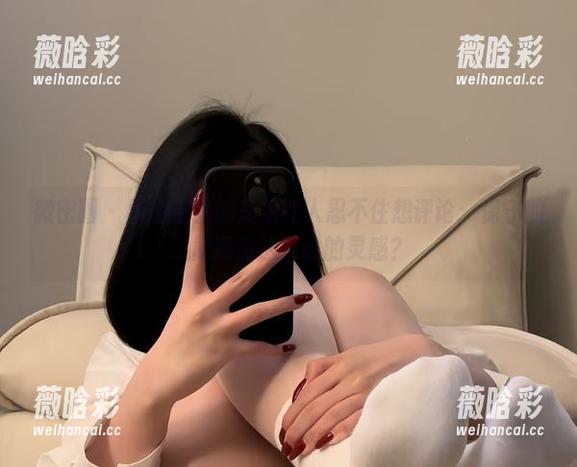 微密圈 - 新图包里的美足让人忍不住想评论：保守的二舅妈你这是谁的灵感？