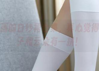 兔玩映画的白纱裙合集，真心觉得这个裙子和云朵有一拼！