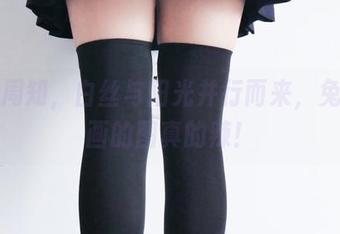 众所周知，白丝与阳光并行而来，兔玩映画的图真的辣！