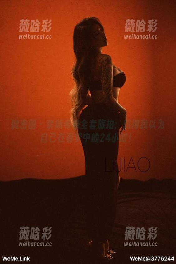 微密圈 - 奈斯希希全套旅拍：照得我以为自己在春梦中的24小时！