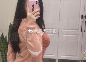 微密圈 - 分享一下：宸大小姐挑战浴缸，结果我的心也沉入水里了！