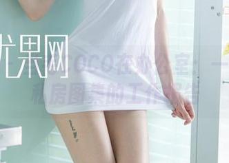 尤果网 - 当毛COCO在办公室：一份关于私房图集的工作报告