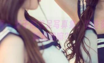 尤果网 - 游子熙美足写真集：这些资源谁能拒绝嘛？