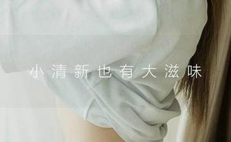 尤果网 - 来吧，小伙伴们，童倩的制服福利作品等你查收！