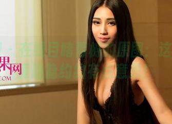 尤果网 - 在线目睹青树的原图：这剧情...竟隐隐约约有点意思！