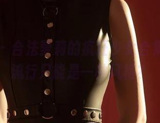 尤蜜荟 - 合法萝莉的疯狂少女合集，谁说流行只能是一种风格？