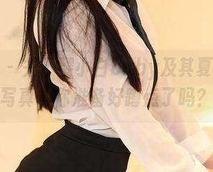 尤蜜荟 - 关于樱小白baby及其夏天精选写真，你准备好蹲点了吗？