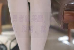木花琳琳是勇者的美腿，随便翻翻都是资源，没错，就是这样