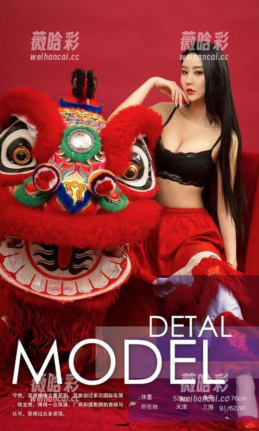 爱尤物 - 学姐吴美溪的照片，最新款式好像在暗示什么哦。