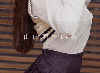 爱尤物 - 徐莉芝Booty校服：原图里的青春气息，图册又藏着点小忐忑