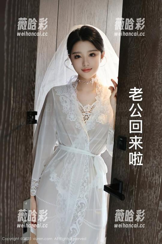 秀人网 - 这种小乔babyb的豹纹套图，真心让人难以不驻足，虽然我知道应该嗤之以鼻。