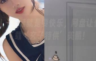 秀人网 - 圣诞就是要快乐，网盘让你一键下载‘玄子特供’美照！