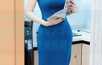 秀人网 - 绯月樱-Cherry的蕾丝丝袜图包，带着左手的禁忌与右手的欢快，贼有趣！快来嗦吧！